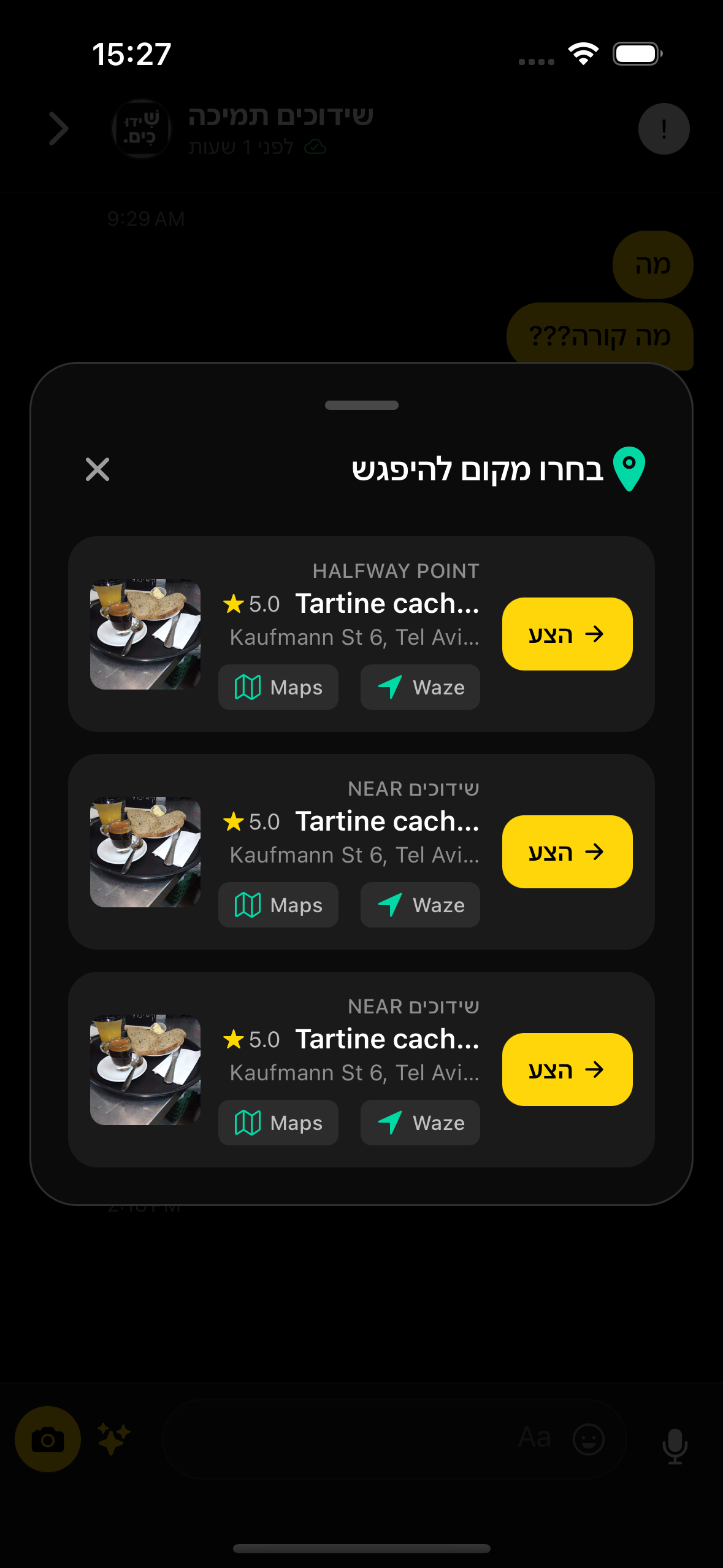 Meeting venue suggestions